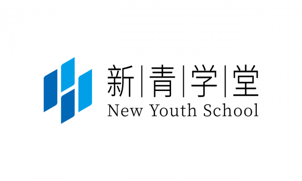 中国海洋大学管理学院培训中心   海大培训   海大EMBA  海大MBA